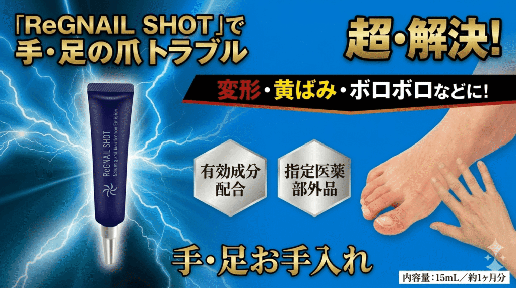 ②:リグネルショット|乾燥ケア×さっぱり使いたい